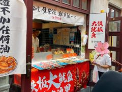 -劈柴院