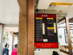 -新丰小吃(中山中路分店)