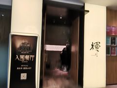 -辉·四季料亭·怀石料理·深夜食堂烧鸟·Omakase