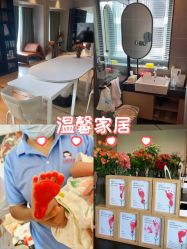 -大美母婴月子中心(馨乐庭店)