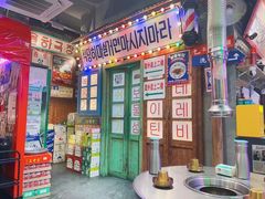 -釜山火炉·海鲜烤肉(紫藤路店)