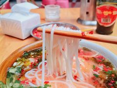 -全家福米线