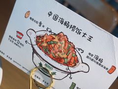 -前海沿·青岛菜(李沧万达店)