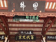 -韩文公祠