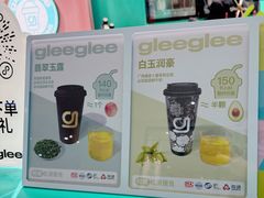 -gleeglee乐溢亦茶(合生汇店)