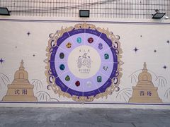 -师任堂韩式食品(总店)