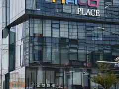 -HALO广场(梨园路店)