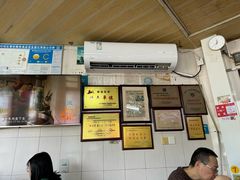 -好成财牛排馆(涂门街总店)