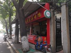 门面-百家春好德来姜母鸭