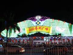 -春园海鲜广场D区6号(钟姐海鲜加工店)