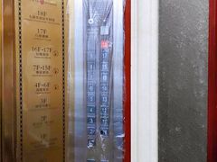 -上海新协通国际大酒店