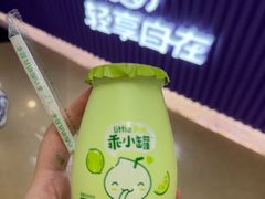 -一只酸奶牛(来福士店)