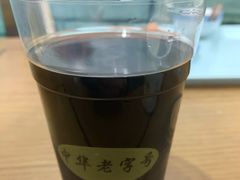 -奶酪魏(牛街总店)
