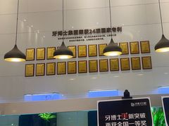 -牙博士口腔品牌连锁(昆山城区店)
