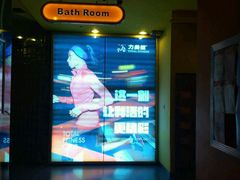 -力美健(中华店)