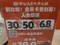 -淘米捞·米汤脆鲩鱼火锅(福田皇岗店)