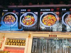 -山河屯铁锅炖鲜鹅·东北菜(开发区一店)