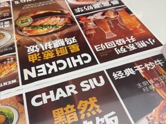 -文通冰室(东方宝泰店)