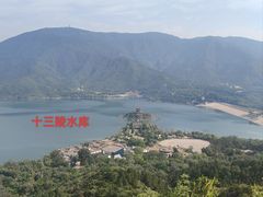 -十三陵水库