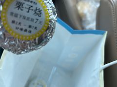 -鲍师傅糕点(永安里店)