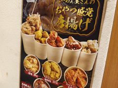 -霸吗拉面