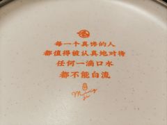 -鸣记脆皮烤鱼·海鲜烤鱼(亿合城店)