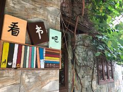 -看书吧(体育东横路店)