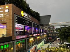 -皇庭广场(福华三路店)