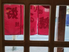 -胜代日本料理(云程巷小区店)