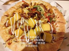 -做披萨的奇葩(中海央墅店)