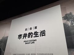 -四川大学博物馆