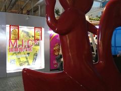 -骑鹅公社(南开大悦城店)