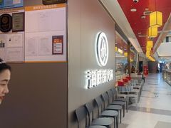-海底捞火锅(长宁路龙之梦店)