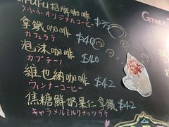 -Ufufu cafe(天神巷店)