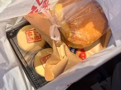 -四季京未(五羊新城店)