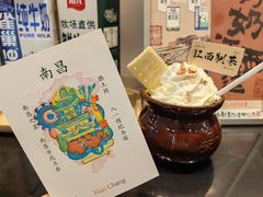 -KUNCHA鲲茶·江西制茶(铜锣湾店)