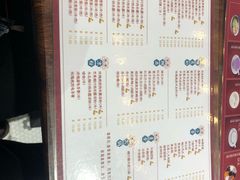 菜单-五条人糖水铺-宽厚里店