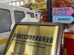 -连城·新天地(福华一路店)