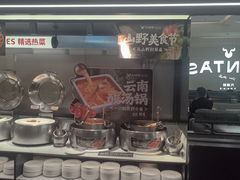 -凡塔斯牛排自助餐厅(广东佛山三水万达店)