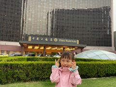 -咖啡苑自助餐厅·中国大饭店