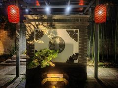 -宣和苑(华侨新村店)