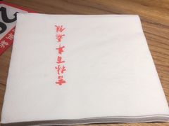 -新兴园饺子馆(北京百子湾店)