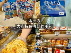 -柏威年大连购物中心