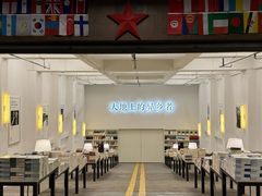 -先锋书店(五台山总店)