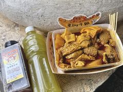 -老day牛杂(官也街总店)