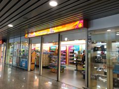 -吉隆坡国际机场