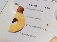 -UFO