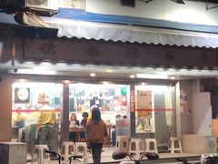 -穗银肠粉店(东川路店)