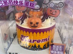 -味多美蛋糕(朝新嘉园店)
