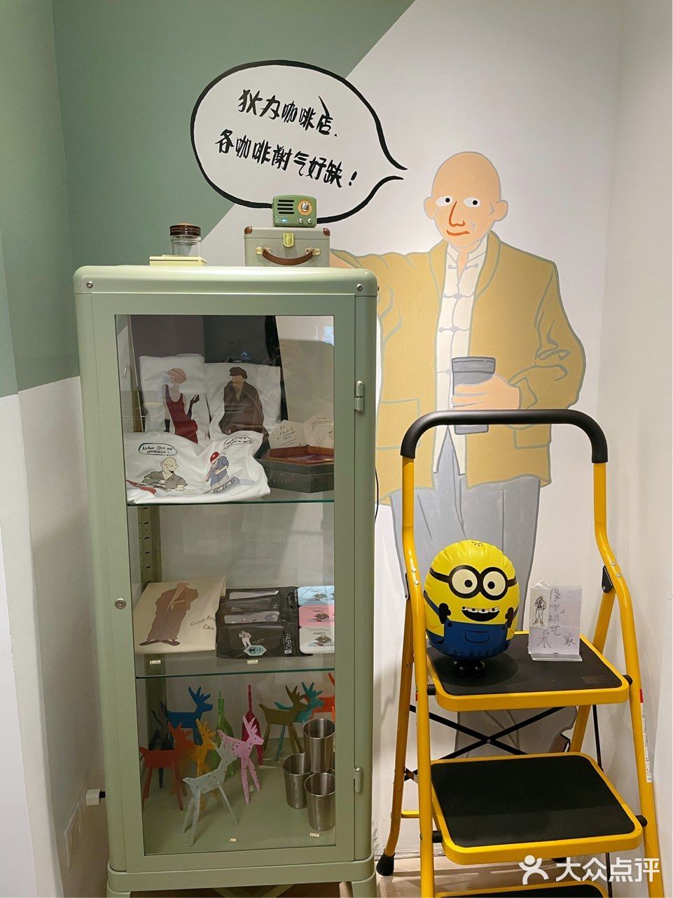 店名不简单|风格小清新咖啡店